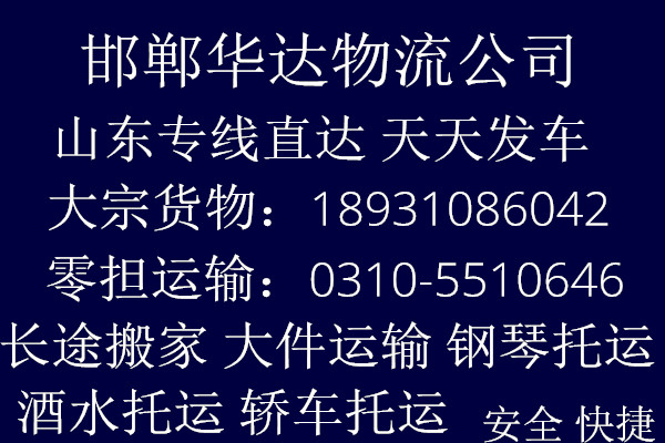 <a href='http://www.rycase.com.cn/a/news/gongsixinwen/958.html' target='_blank'><u>邯鄲到贛州物流公司</u></a>贛州|專線 <a href='http://www.rycase.com.cn/a/news/gongsixinwen/958.html' target='_blank'><u>邯鄲到贛州物流公司</u></a>贛州|專線