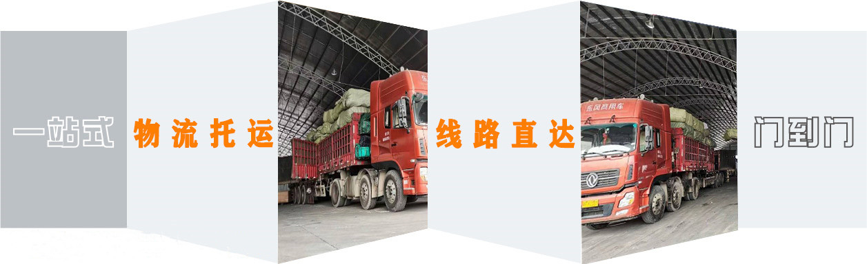 <a href='http://www.rycase.com.cn/a/news/12964.html' target='_blank'><u>衡水到周口物流公司</u></a>